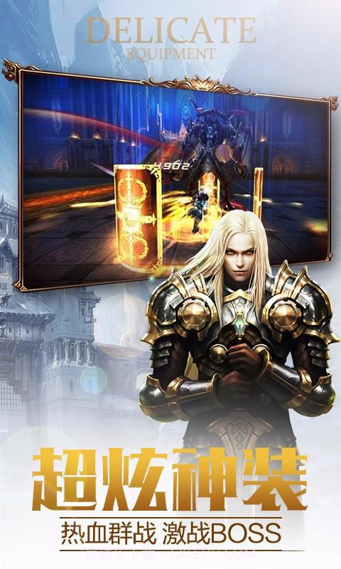 猎魔传说截图4 猎魔传说截图4