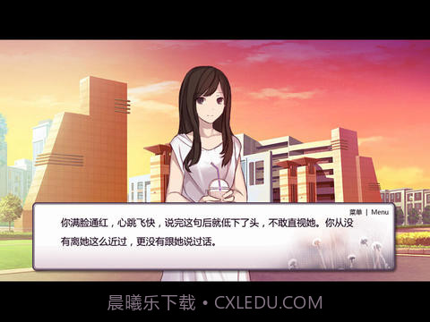 女神等等我截图5 女神等等我截图5