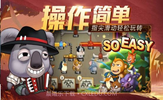 TNT弹射轨迹截图1