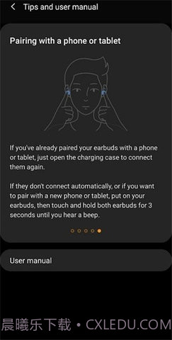 三星耳机(Galaxy Buds Pro)截图2 三星耳机(Galaxy Buds Pro)截图2