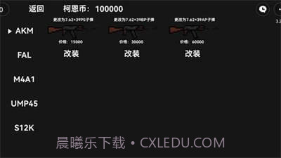 单机版像素暗区突围截图3 单机版像素暗区突围截图3