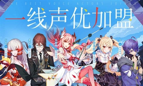 命运歌姬预约下载截图1