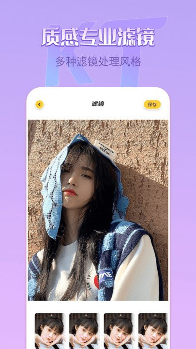 removebg抠图截图3