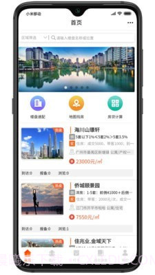 V房截图1