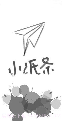 小纸条记事截图1 小纸条记事截图1