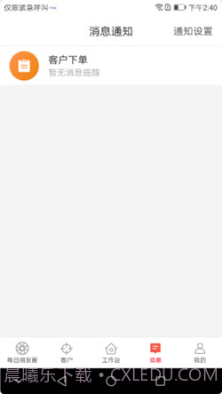 每日团品截图3 每日团品截图3