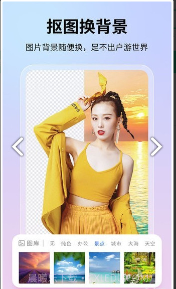 图巴士截图3 图巴士截图3