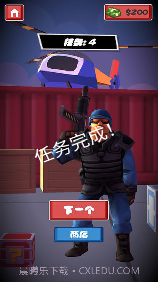 直升机突袭截图1 直升机突袭截图1