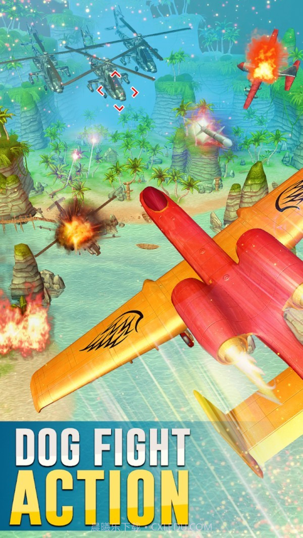 喷气式战斗机射击截图1