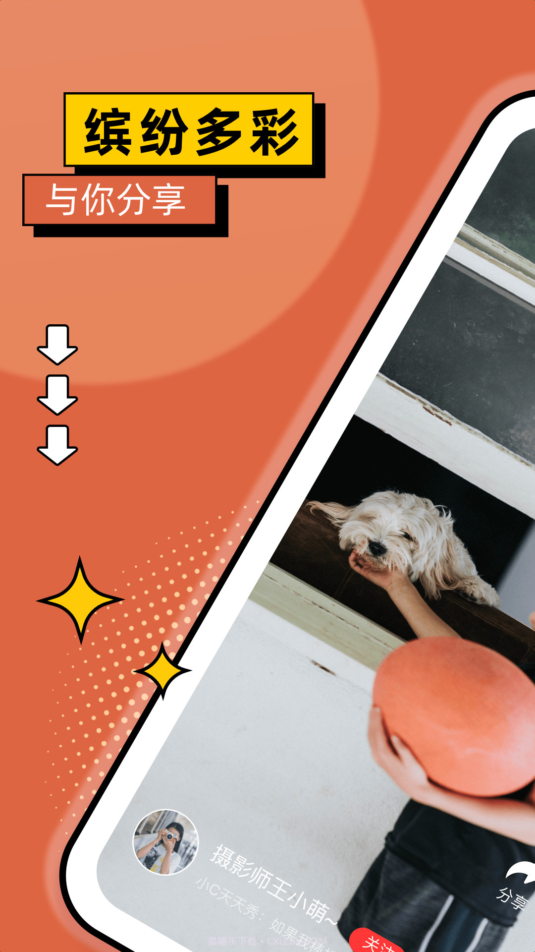 千鹤短视频截图3