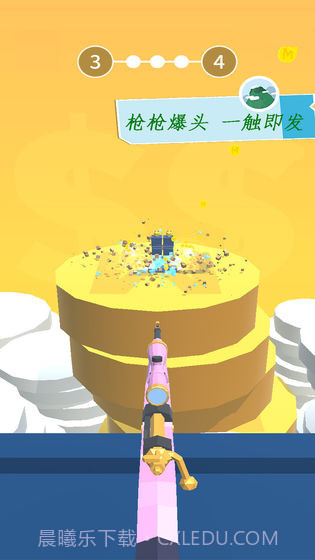 屋顶神狙手截图1 屋顶神狙手截图1