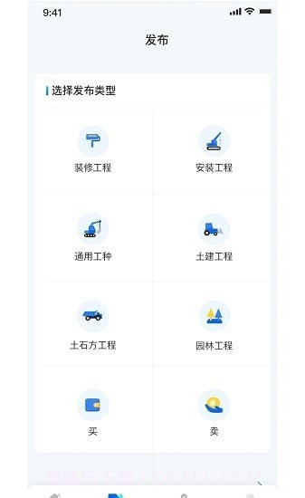 嘀咕工程网截图4 嘀咕工程网截图4
