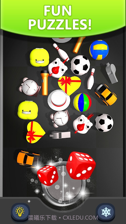 3D杂物匹配截图2