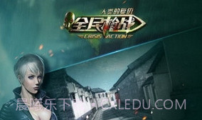 全民枪战明哥(全民枪战刷钻石)V15.4.2 修改版截图2