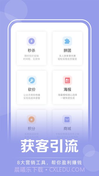 咪哩约课(咪哩约课瑜伽)V1.3.6 安卓正式版截图3 咪哩约课(咪哩约课瑜伽)V1.3.6 安卓正式版截图3