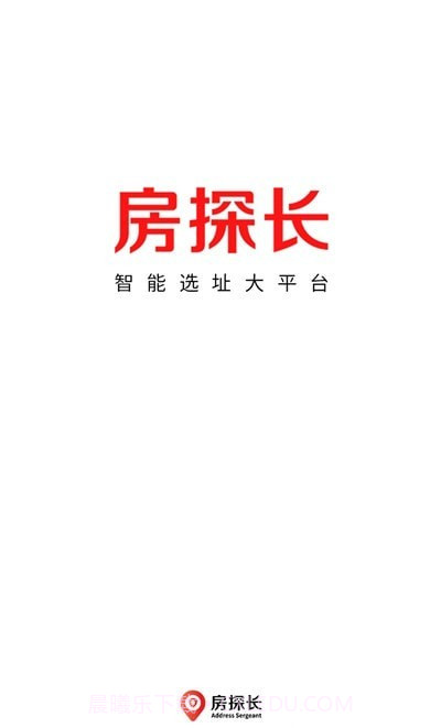 房探长截图3 房探长截图3