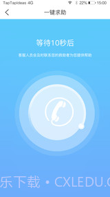 加1社区截图2 加1社区截图2