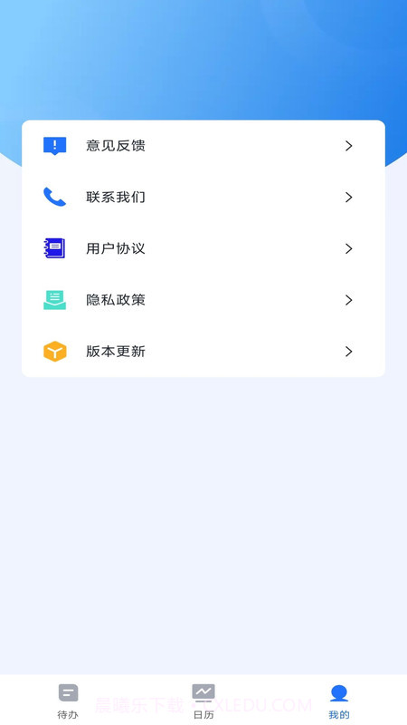 嘀嗒清单截图1 嘀嗒清单截图1