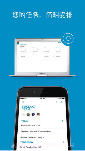Any.do截图3 Any.do截图3