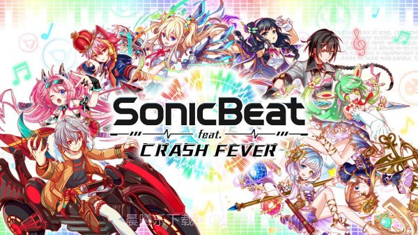 音爆专长粉碎狂热截图3 音爆专长粉碎狂热截图3