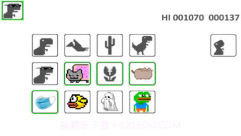 恐龙跳一跳截图1