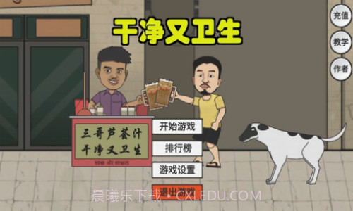 干净又卫生手抓饭截图3 干净又卫生手抓饭截图3