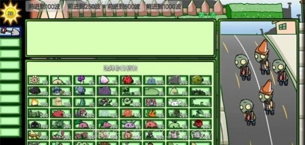 豌豆先生战争截图2