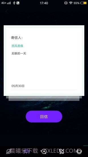 花季短视频截图2 花季短视频截图2