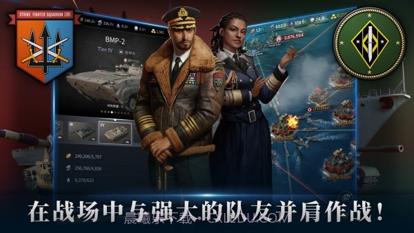 军团之争截图1 军团之争截图1