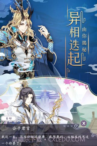 七色截图4 七色截图4