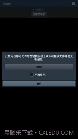 samsungsmartcamera截图2