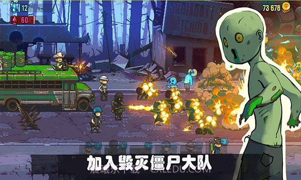 可怕的夏日MOD菜单截图2