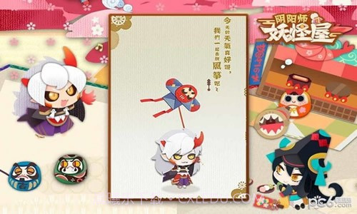 阴阳师妖怪屋国际服截图4