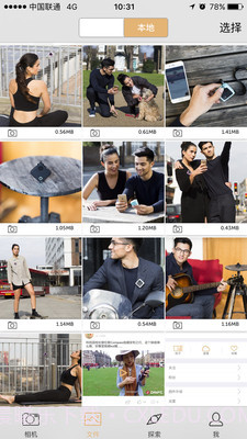 Drift Life截图1 Drift Life截图1