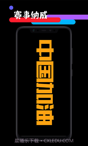 天天应援工具箱免费版截图1 天天应援工具箱免费版截图1