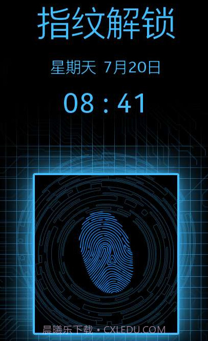 全能指纹解锁软件截图1