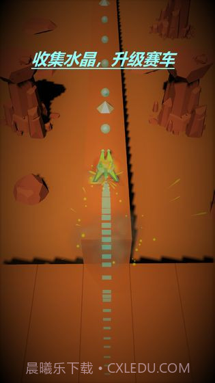 星球行驶截图2 星球行驶截图2