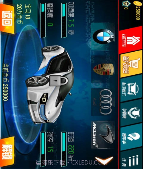 狂飙3D漂移竞速4截图2