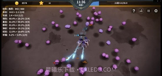 另一个幸存者无限星星截图2