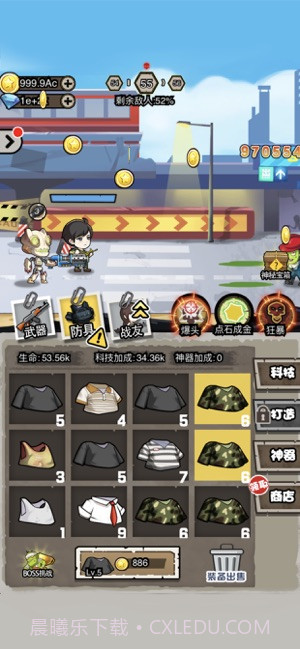 暴打小僵尸截图2