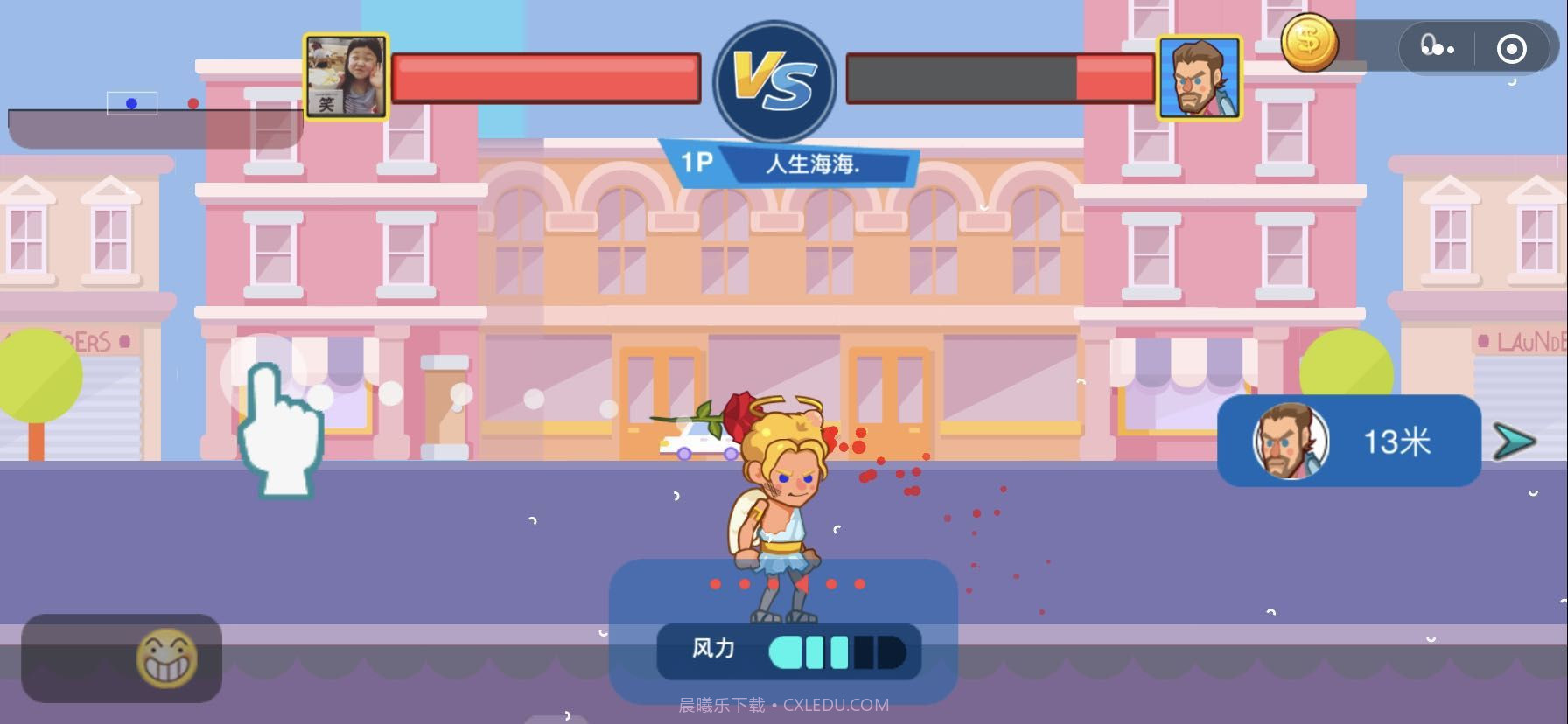 王牌弓箭手截图2