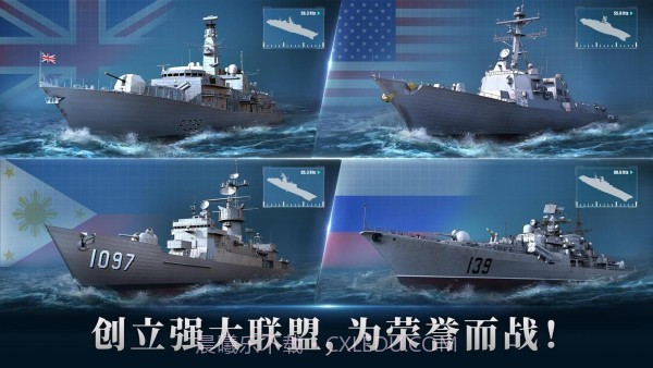 军团之争截图2 军团之争截图2