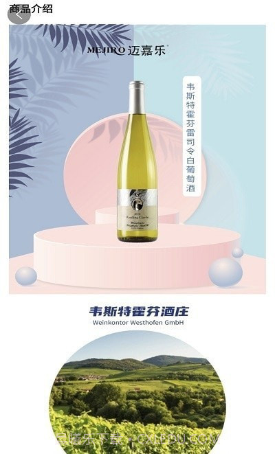 迈嘉乐截图2 迈嘉乐截图2