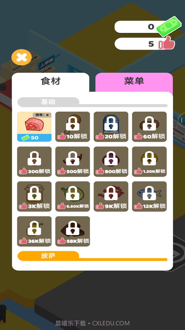 困境求生截图1 困境求生截图1