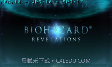 生化危机启示录截图3 生化危机启示录截图3