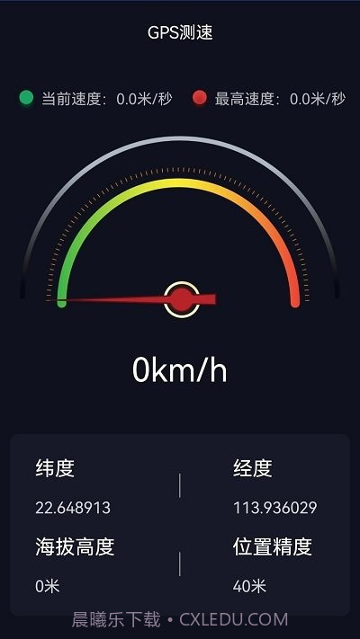 奥维3d高清三维地图截图3