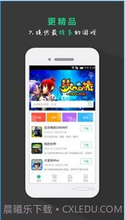 暴玩截图4 暴玩截图4