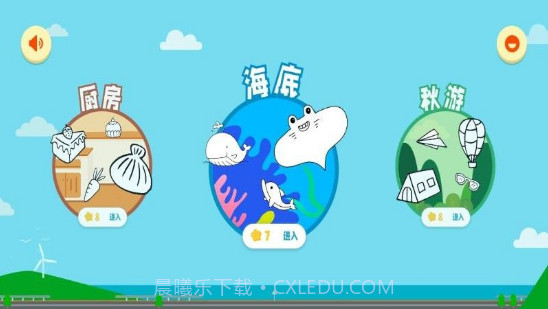 涂鸦绘画大师截图3 涂鸦绘画大师截图3