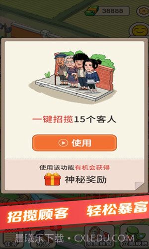 有机菜市场截图2 有机菜市场截图2