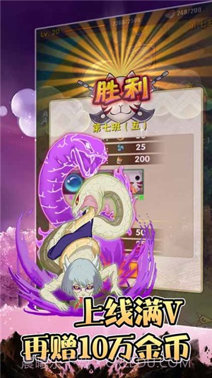 轮回侠影超v版截图5